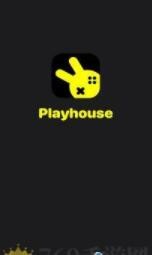 Playhouse截图