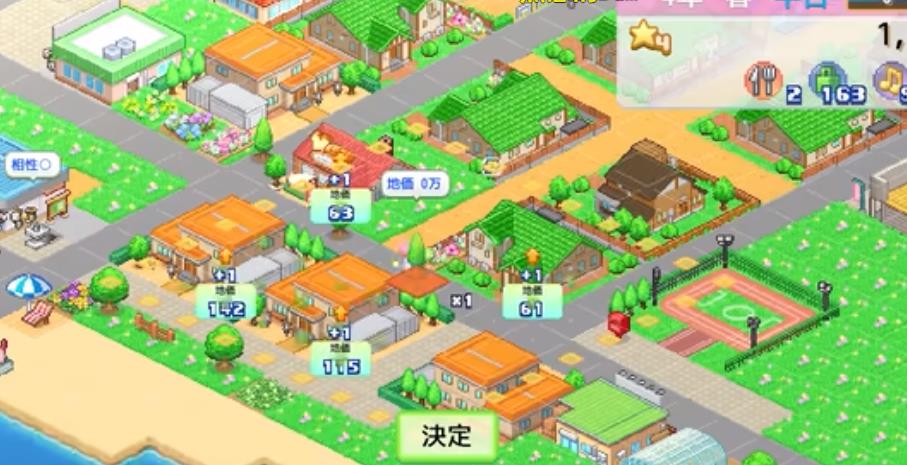 开罗创造岛截图