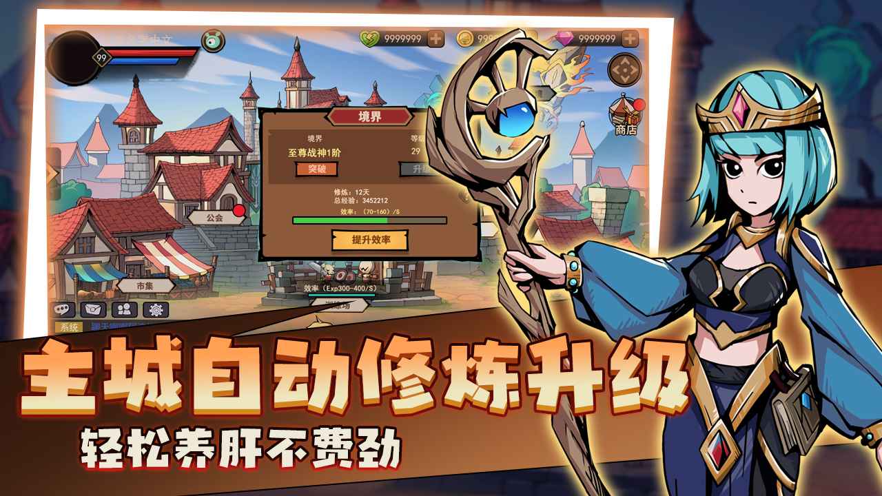 地下城与魔兽截图