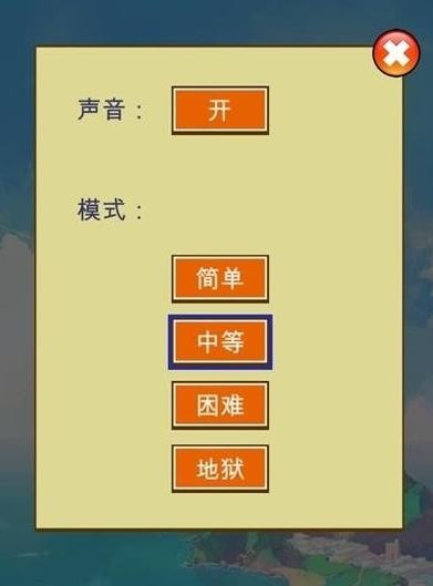 机智猫咪截图