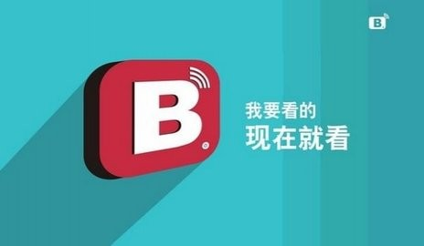 BT直播截图