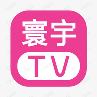 寰宇tv2023