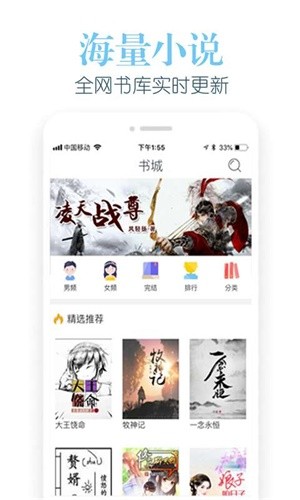 乐看阅读app截图