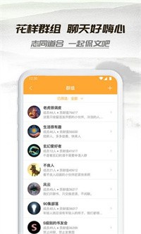 山水情小说免费版截图