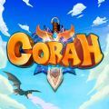 Corah中文版