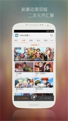 钉子影视最新版截图