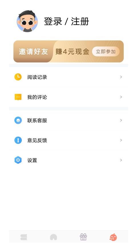 千汇小说app截图