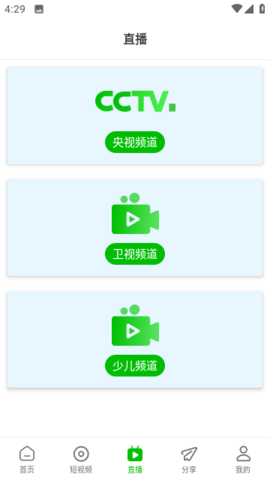 幻影视频最新版截图