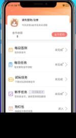 爱趣游戏app截图