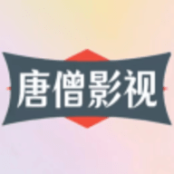 唐僧影视TV