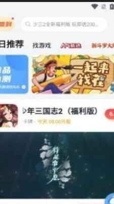 杂玩手游app截图