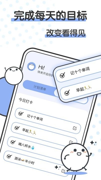 箱庭小萌偶最新版截图