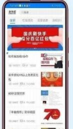 安楠软件库app截图