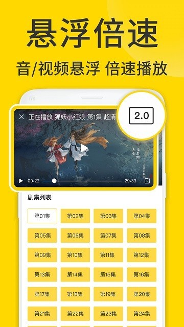 viax浏览器app截图