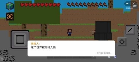 未变异者无广告无限子弹截图