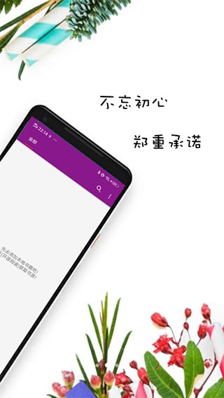 紫米免费小说app截图