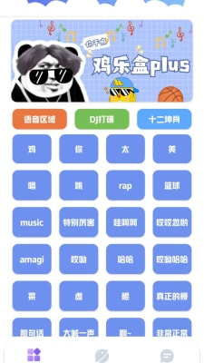 鸡乐盒plus官网截图