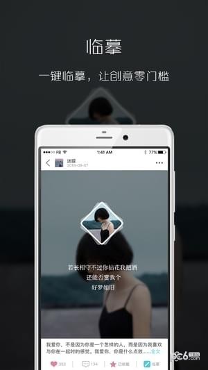 滤镜美图相机app截图