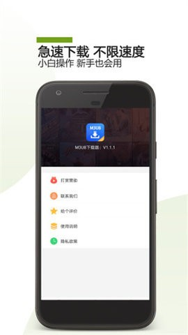 m3u8播放器截图