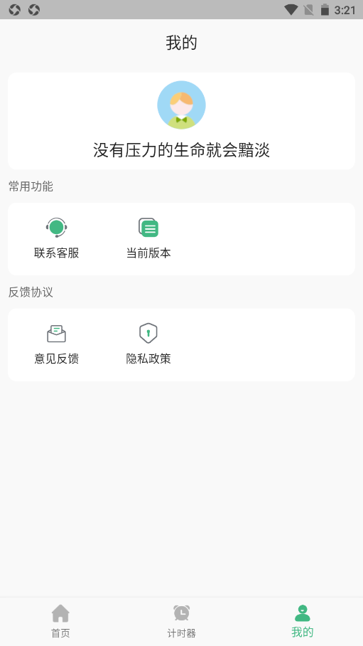 尼克工具包截图