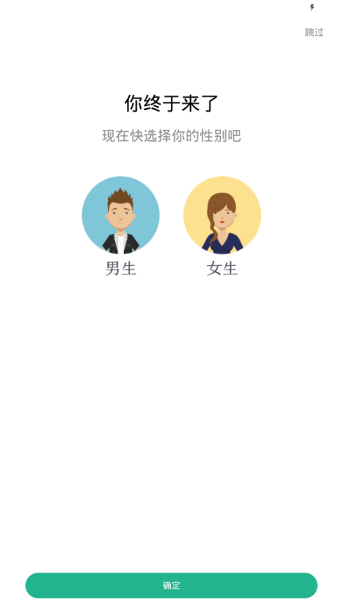 九姐姐小说app截图