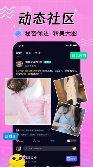 漂流瓶处CP截图