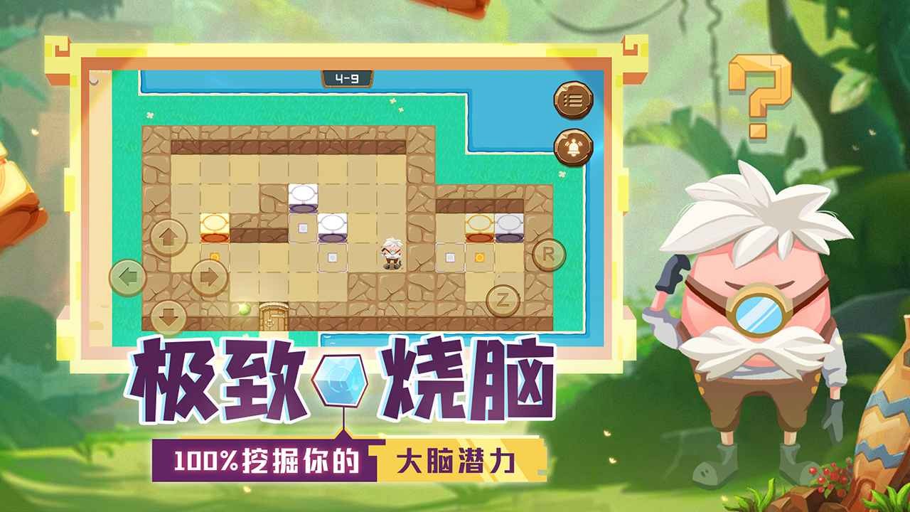 我推不动啦最新版截图