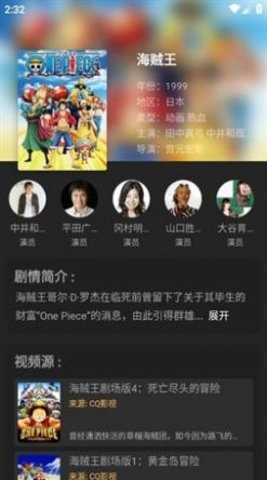 抱抱影视app截图