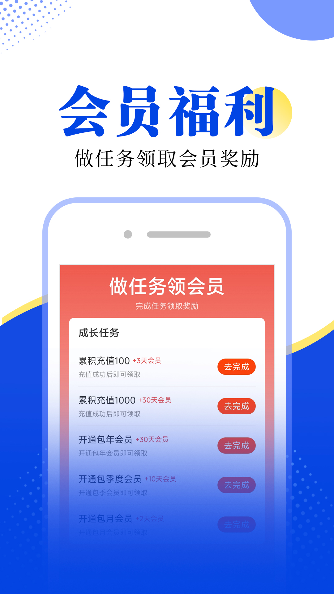 拾月小说官方版截图