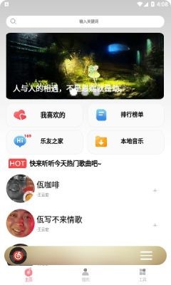 cmg音乐app截图