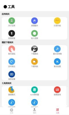 cmg音乐app截图