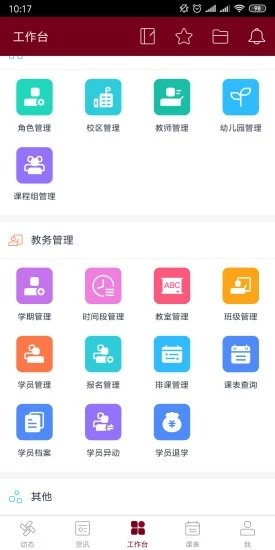 硬件狗狗app截图