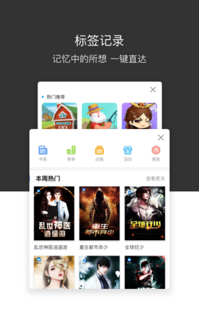 绿叶浏览器app截图