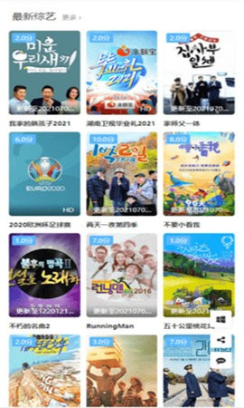 小鹿影院2023截图