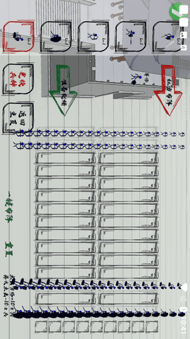 火柴人战神纸上战争截图