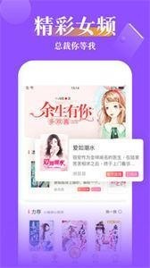 豆豆小说官网版截图