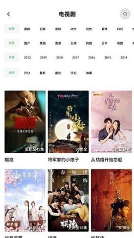 爱橙影视2023截图