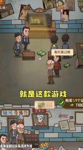 保护小学生安卓版截图