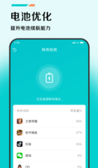 赛风加速助手app截图