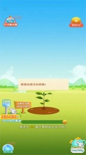 玄乐果园截图