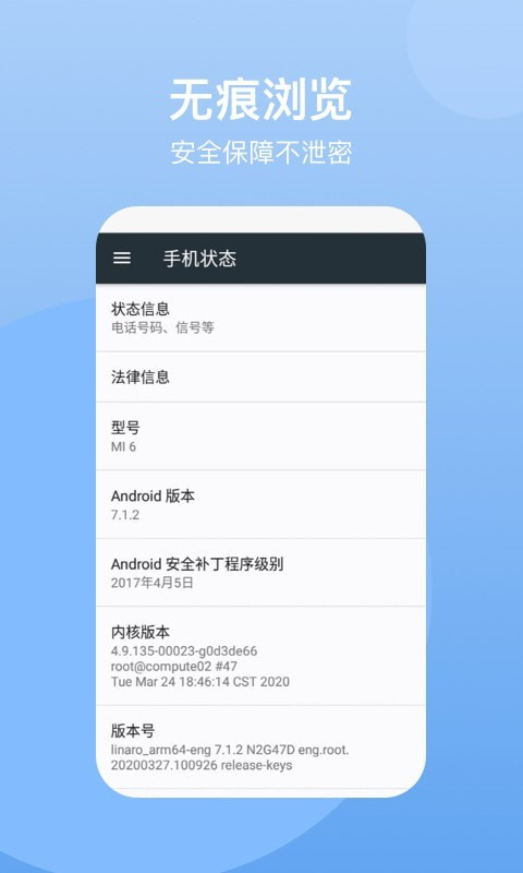 葫芦隐藏空间app截图