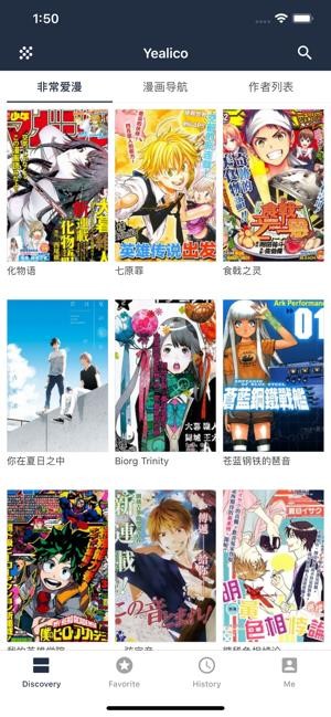 pp漫画免费截图