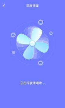 皮皮清理app截图