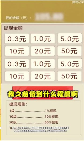 爱心球球2048截图