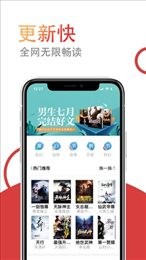 小说仓库免费版截图