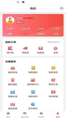 好游快爆app截图