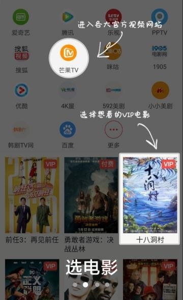 真果浏览器app截图