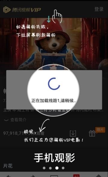 真果浏览器app截图