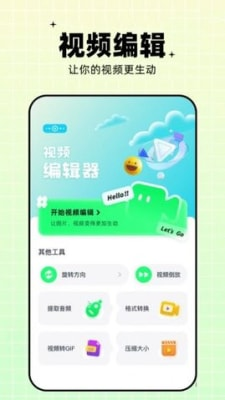 pro视频制作截图