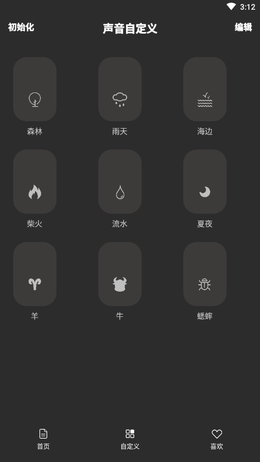 音药app截图